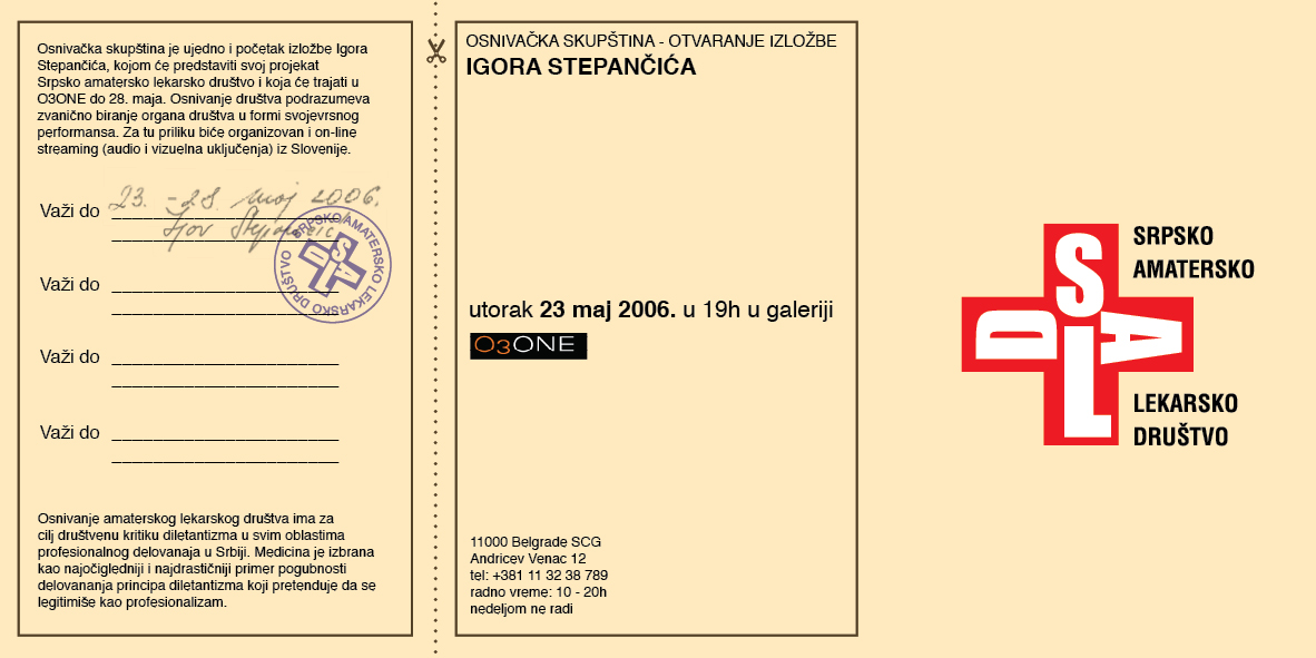 zdravstvena knjizica